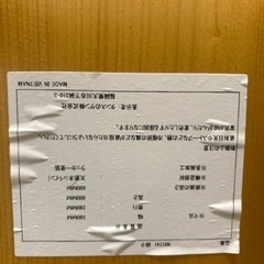 イス　　の画像