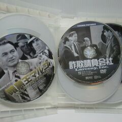 ギャング映画 コレクション（クラシック洋画） 暗黒街の黙示録 DVD10枚組の画像