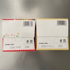 和光堂　離乳食　の画像