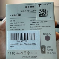 【新品・未使用】aggoo ワイヤレスイヤホン J55（2025年モデル）の画像