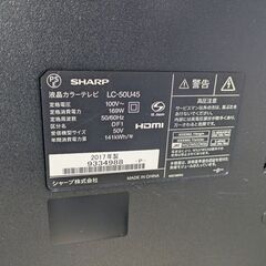 テレビ50インチ液晶＆テレビ台3.1chオーディオラックの画像