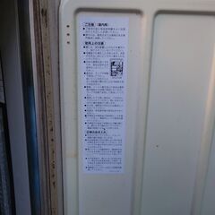 【ジャンク品】 業務用 厨房機器 冷蔵 コールドテーブル 6461CDの画像