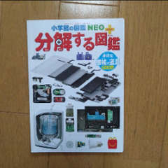 マック　ハッピーセットなどの画像