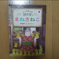 マック　ハッピーセットなどの画像