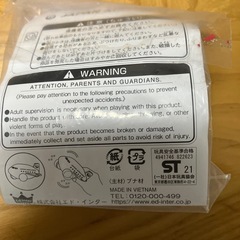 JAL木製飛行機 非売品の画像