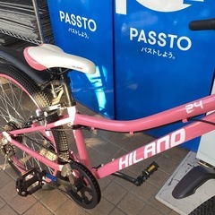 🚲春日市🚲24インチクロスバイク🚲クロスバイク🚲H I L A N O🚲ピンク色🚲ギア付き🚲246v05012🚲定価26,989円🚲No351の画像