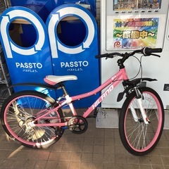 🚲春日市🚲24インチクロスバイク🚲クロスバイク🚲H I L A N O🚲ピンク色🚲ギア付き🚲246v05012🚲定価26,989円🚲No351の画像