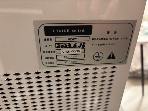 脱毛器