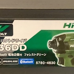 ハイコーキ 36Vコードレスインパクトドライバ WH36DD 2XHGSZ フルセット【新品 未使用品】の画像