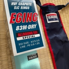 Daiwa 釣竿 エギングロッド 専用純正ケース付き  の画像