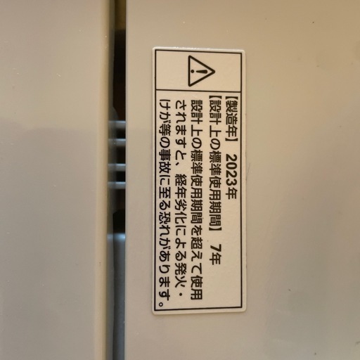 洗濯機　縦型　4.5kg  　不備なし