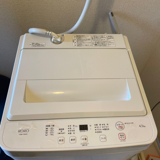 洗濯機　縦型　4.5kg  　不備なし