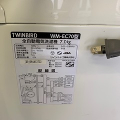 TWINBIRD洗濯機の画像