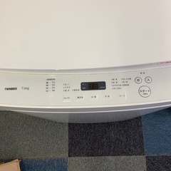 TWINBIRD洗濯機の画像