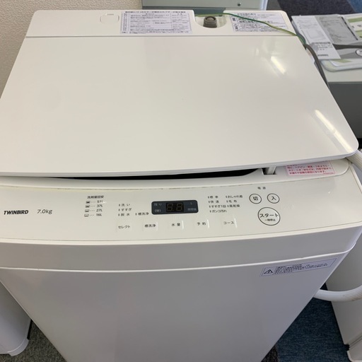 TWINBIRD洗濯機