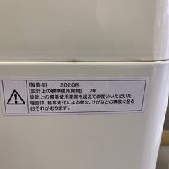 TWINBIRD洗濯機の画像