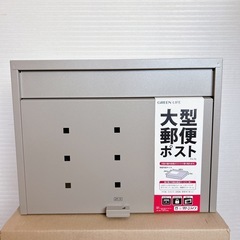 ▪新品未使用品▪大型ポスト📮の画像