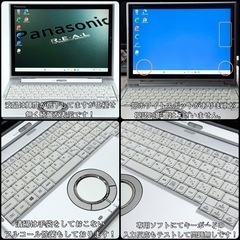 ⭐️Windows11⭐️Office2024⭐️【美品】Panasonicノートパソコン/XZ6/超高解像度/小型軽量/タブレット式/バッテリー優秀の画像