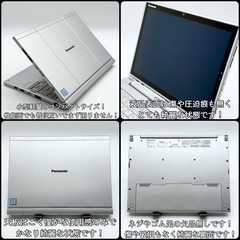 ⭐️Windows11⭐️Office2024⭐️【美品】Panasonicノートパソコン/XZ6/超高解像度/小型軽量/タブレット式/バッテリー優秀の画像