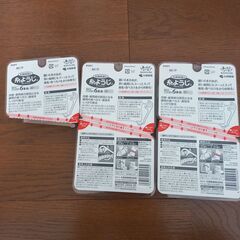 糸ようじ 60本入り 3個セットの画像