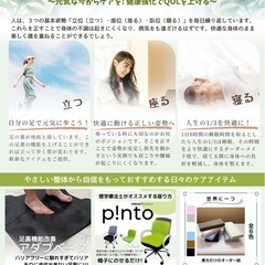 ☆新品☆ 高密度ウレタン・プロ仕様まくら ☆ の画像