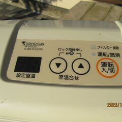 ガス　ファンヒーター（決定済）の画像