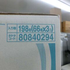 新品 おむつ パンパース パンツM 198枚入り 66枚入り×3袋 超特大パック Mサイズ パンツ 札幌市 西野店の画像