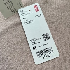 【新品】ユニクロ ソフトニットフリースモックネックTの画像