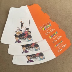 ハイキュー‼︎メガホン　3枚セットの画像
