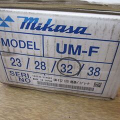 三笠　UM-F32 コンクリ―トバイブレーター 箱破れ・汚れ有 未使用品 32　【ハンズクラフト宜野湾店】の画像