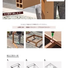 （相談中
）ウッドデッキ縁台  ２つセット　の画像