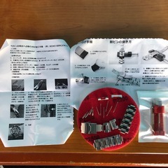 腕時計部品の画像