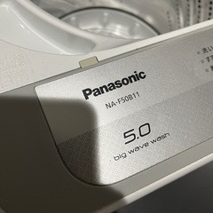 パナソニック洗濯機の画像