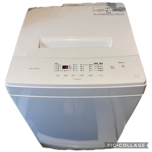 【白石区】【11/22 or 11/27 取りに来てくださる方】 IAW-T503E アイリスオーヤマ 洗濯機 5.0kg