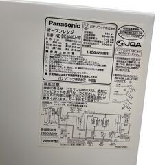 Panasonic/パナソニック オーブンレンジ 2020年製 NE-BKM402-W 基本引き取り限定 神奈川県横須賀市の画像