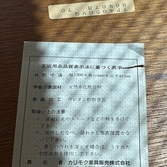 カリモク　センターテーブル　リビングテーブル　ローテーブル　コロニアル　Ｋａｒｉｍｏｋｕ　ヴィンテージ　ラタン　猫脚　ブラウン　１９９６ｙ　当時物の画像