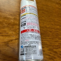 消臭剤の画像