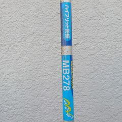 マルヤマ 刈払機 草刈り機 草刈機 MB278 2サイクルの画像