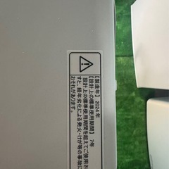 東京都送料無料ハイセンス洗濯機4.5kg の画像