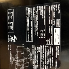 YAMAZEN 電子レンジ2019ねん2019年の画像