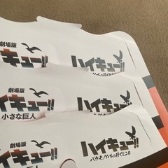 ハイキュー‼︎メガホン　3枚セットの画像