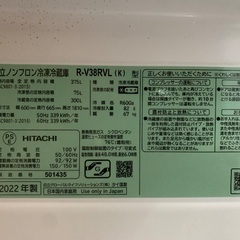 2022年製スリードア冷蔵庫375リットルの画像