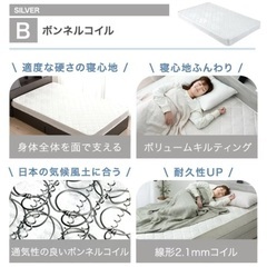 シングルベッド　11月末に受け渡し希望の画像