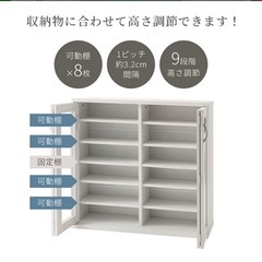 扉付本棚の画像