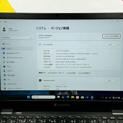 JC05135　美品 16GB 東芝 dynabook G83/HS 13.3型 ノートPC　軽量　Office2024　大容量の画像