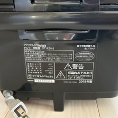 アイリスオーヤマ　5.5合炊きIH炊飯器の画像