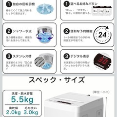 11/30までの出品|　24年製ﾊｲｾﾝｽ5.5キロ美品の画像