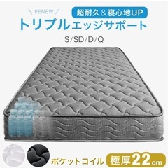 【reserved】タンスのゲン マットレス セミダブル【グレー】の画像