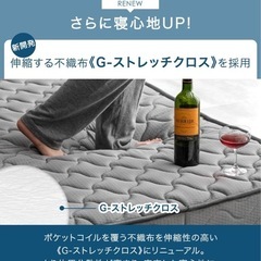 【reserved】タンスのゲン マットレス セミダブル【グレー】の画像