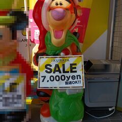 ティガー　特大置物　コンセントを差して中の電球が暖かく灯りますの画像